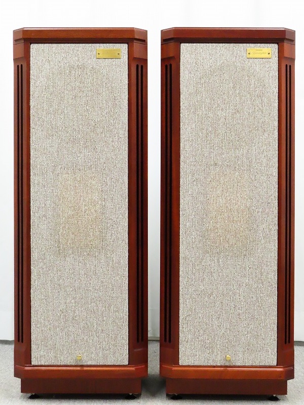 TANNOY Kensington Mahogany