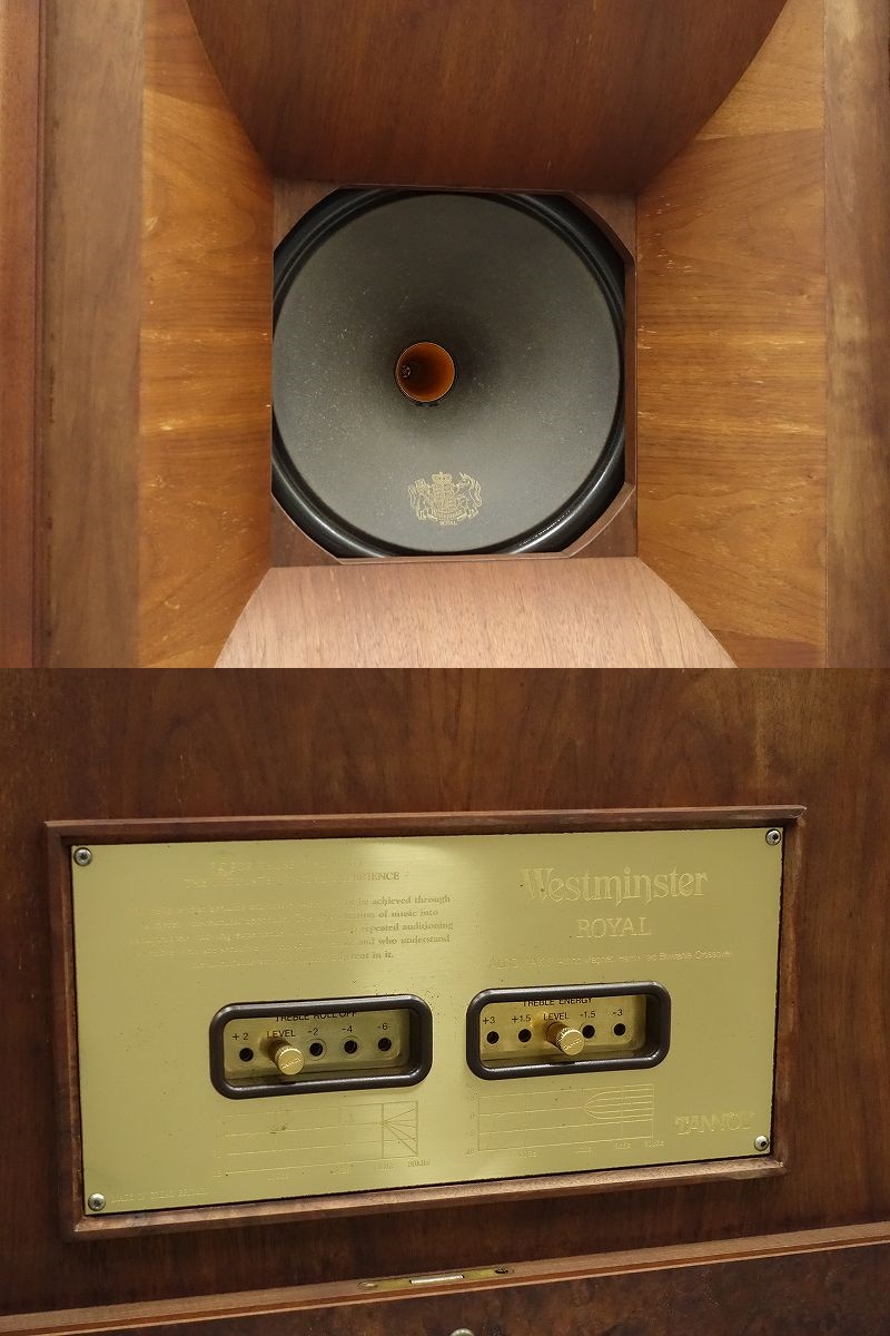 TANNOY Westminster Royal