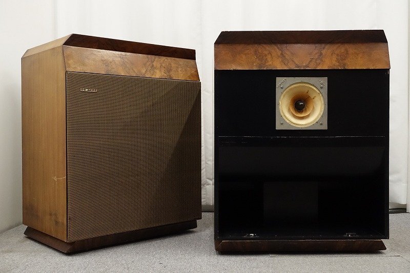 LOWTHER Audiovector Type P4M/P2M