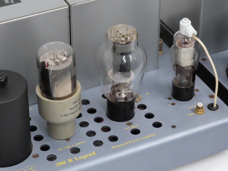 L'AUDIOPHILE 300B Legend