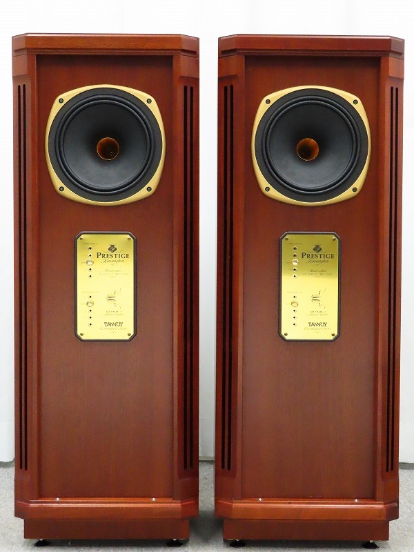 TANNOY Kensington Mahogany