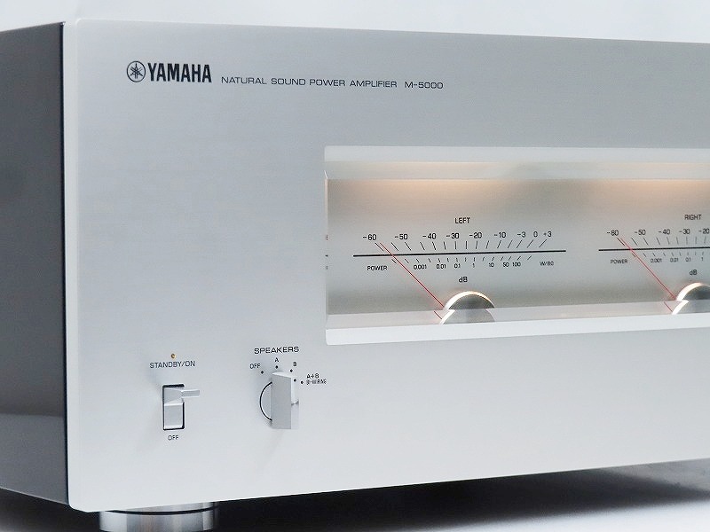 YAMAHA M-5000