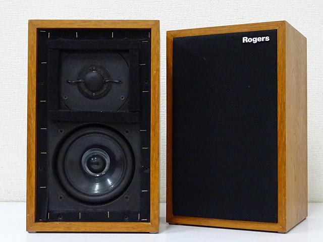 ROGERS LS3/5A スピーカーシステム ペア香川県高松市にて買い取りさせていただきました！