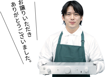 お譲りいただきありがとうございました。
