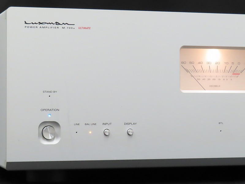 LUXMAN M-700u
