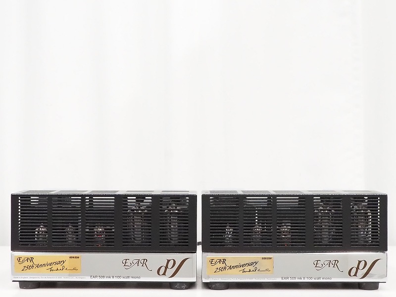 EAR 509 MKII
