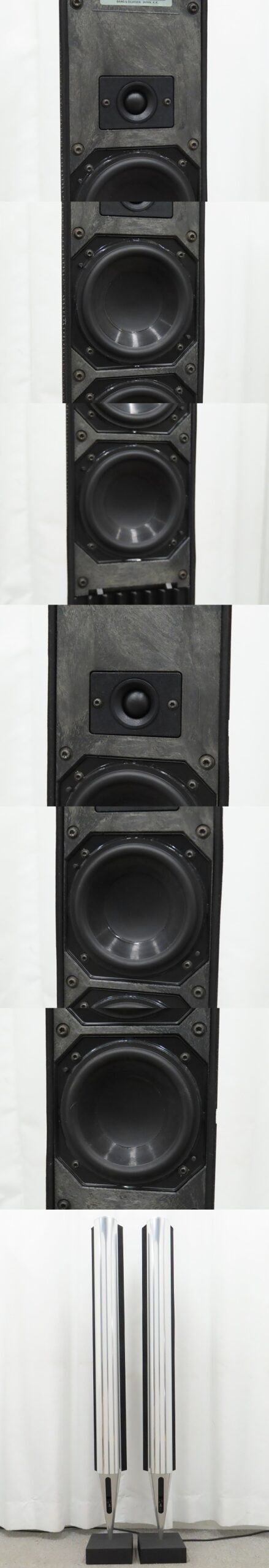 Bang&Olufsen B&O Beosound 9000 MKIII/Beolab 8000