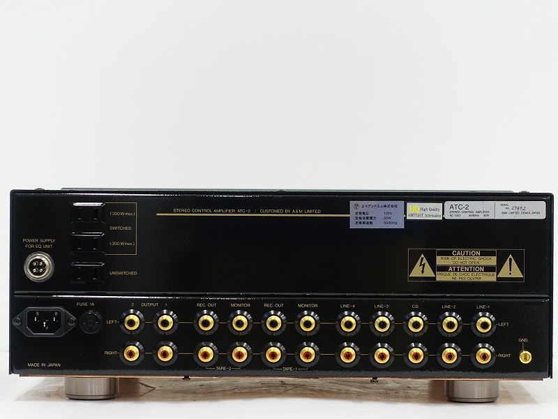 エアータイト 尽くし 真空管式プリアンプ ATC-5