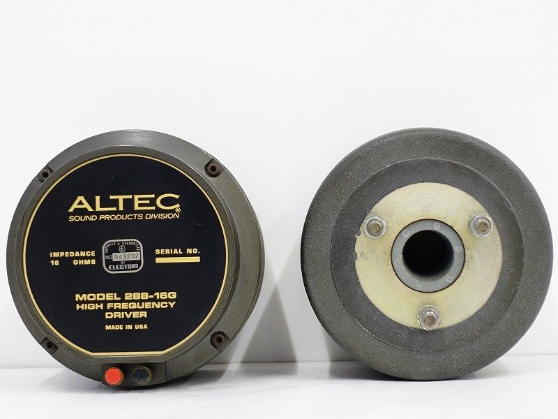 ALTEC LANSING アルテックランシング 288-16G 16Ω ドライバーユニットペアを埼玉県熊谷市で買取させていただきました！