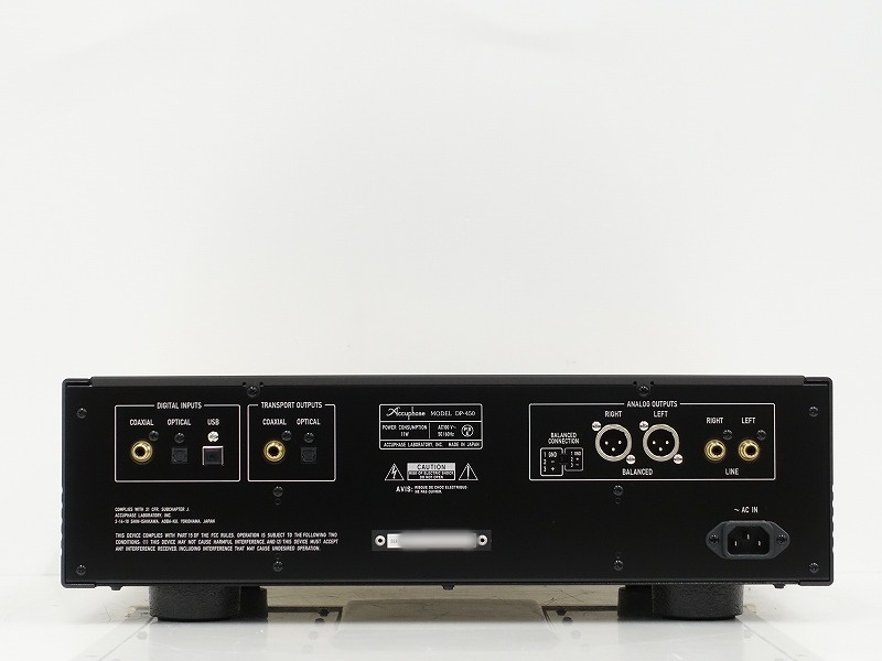 Accuphase アキュフェーズ DP-450 CDプレーヤーを京都府綾部市で買取