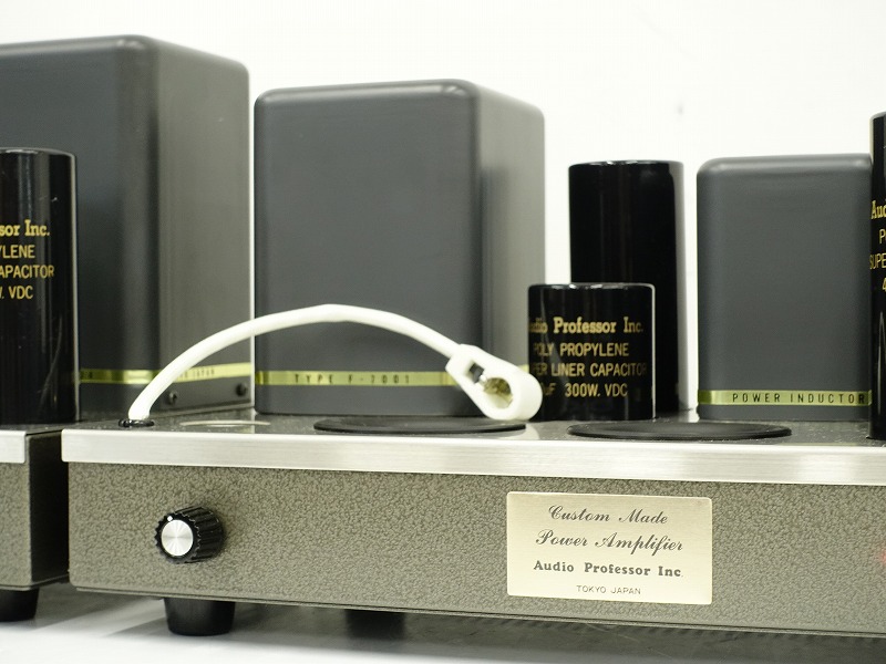 Audio Professor オーディオ専科 300B 真空管 モノラルパワー  