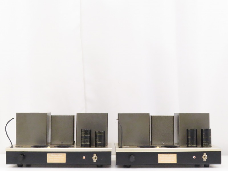 Audio Professor