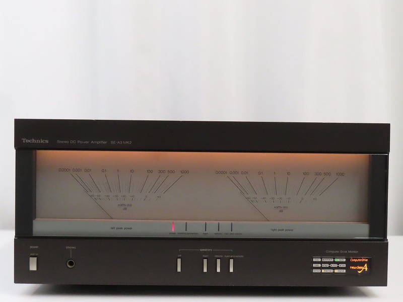 Technics SE-A3MK2