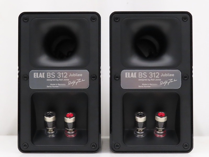 ELAC BS312 Jubilee