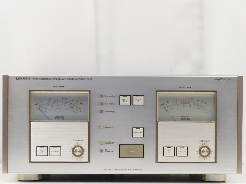 LUXMAN M-05