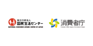 【注意喚起】事前に買取金額を伝えられない（教えてくれない）買取業者にはご注意ください！