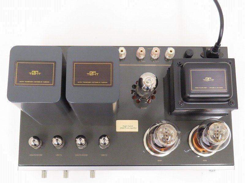 AIRTIGHT ATM-300R