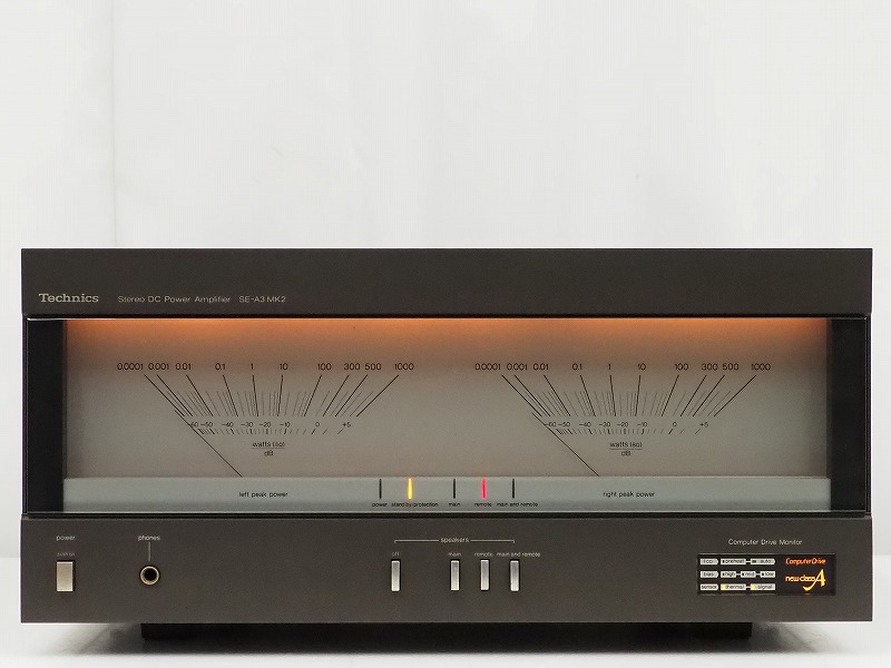 Technics SE-A3MK2