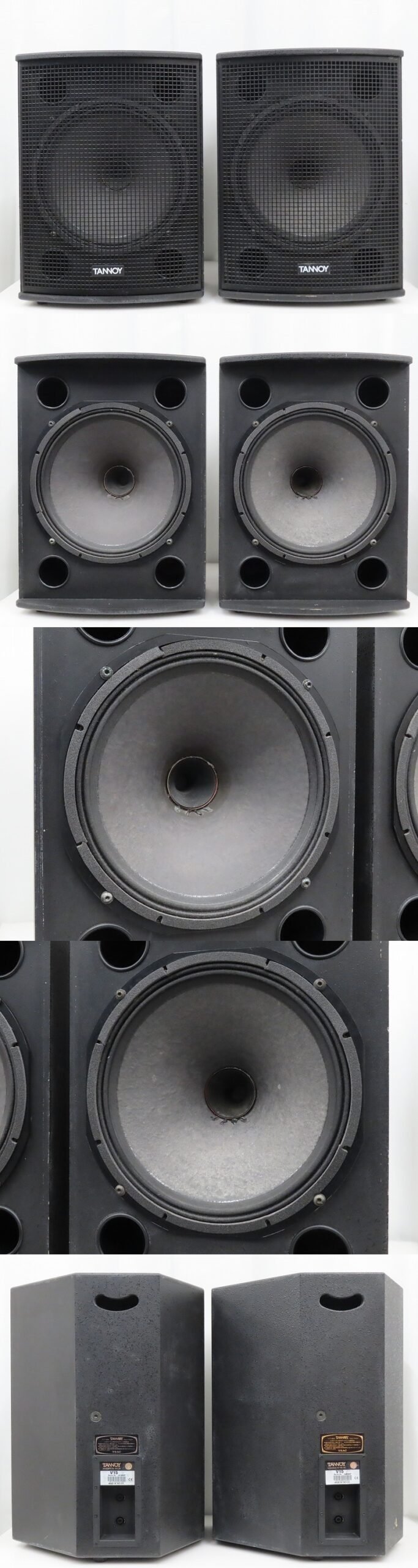 TANNOY V6 / V15 / VS15BP スピーカー｜京都府舞鶴市で買取