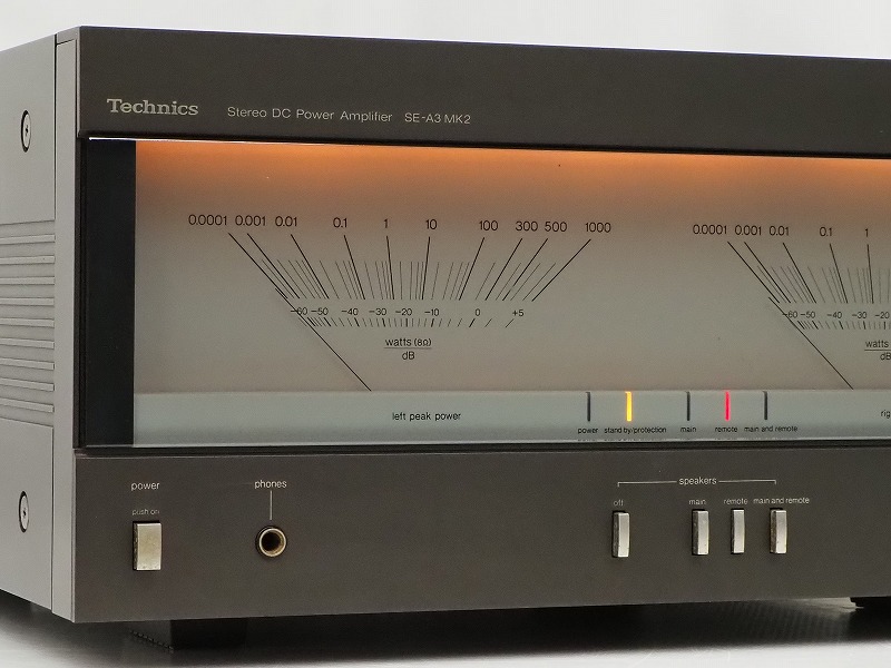Technics SE-A3MK2