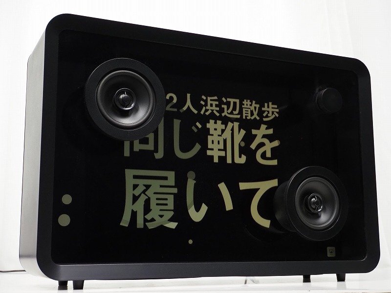COTODAMA Lyric Speaker LS1