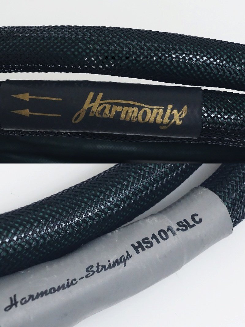 Harmonix HS101-SLC