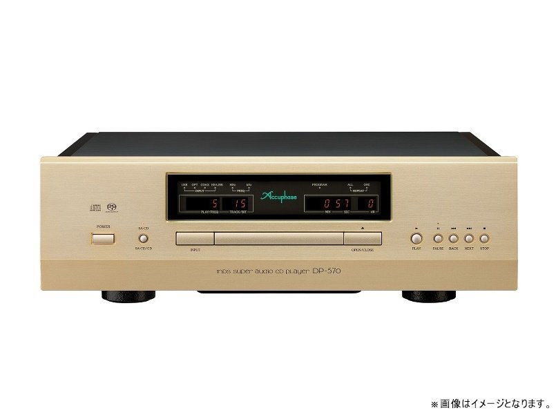 Accuphase DP-570 SACDプレーヤー アキュフェーズを秋田県北秋田市で買取りさせていただきました！